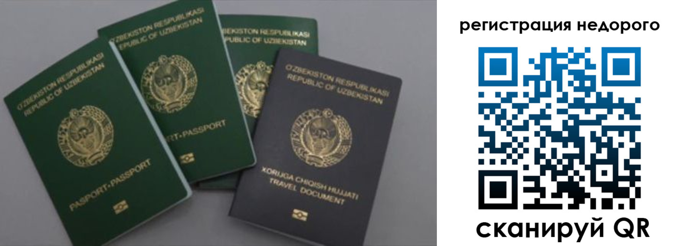 пропишу в квартире в Канаше